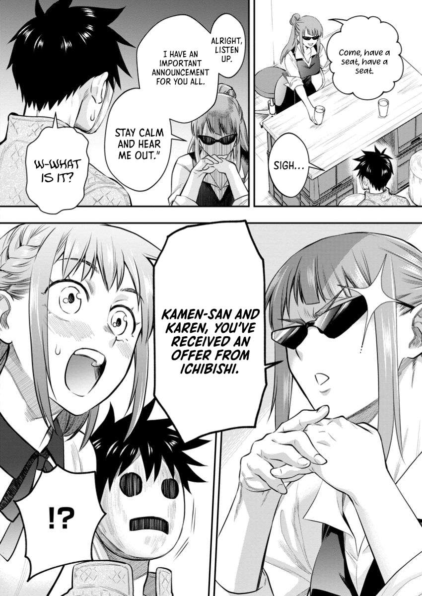 Let's be an Adventurer! ~Defeating Dungeons With a Skill Board~ Chapter 54 28